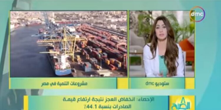 Vers davantage d’exportation ! 2 - Le Progrès Egyptien Vers davantage d’exportation ! 1 - Le Progrès Egyptien