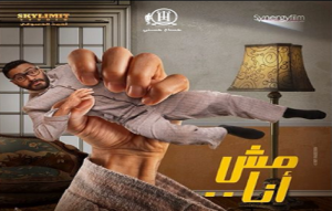 Manger des œufs, serait-il un luxe ? 6 - Le Progrès Egyptien Manger des œufs, serait-il un luxe ? 5 - Le Progrès Egyptien