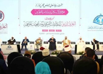 La conférence “Salam”… un message de paix face au radicalisme