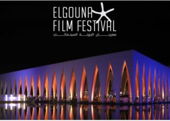 Le Festival du Film d’El-Gouna reporte sa 6ème édition à l’année prochaine