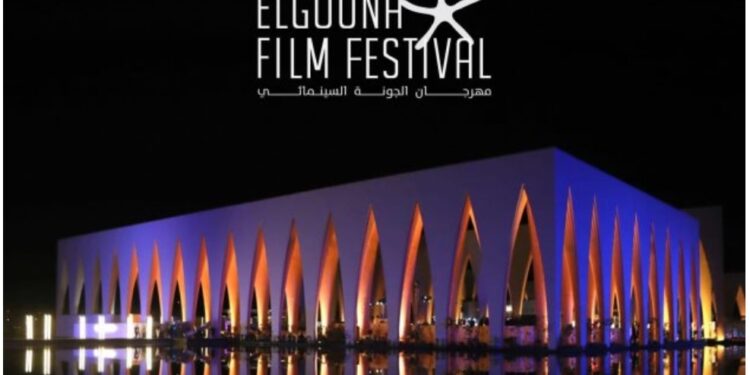 Le Festival du Film d’El-Gouna reporte sa 6ème édition à l’année prochaine 1 - Le Progrès Egyptien