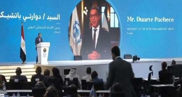 Charm El-Cheikh : Clôture de la 8e Conférence mondiale des jeunes parlementaires 2 - Le Progrès Egyptien Charm El-Cheikh : Clôture de la 8e Conférence mondiale des jeunes parlementaires 1 - Le Progrès Egyptien