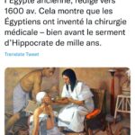 Les internautes parlent égyptien 17 - Le Progrès Egyptien