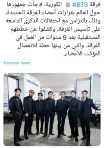 L’anniversaire de Salah et le DJ Sawiris au haut du pavé 13 - Le Progrès Egyptien