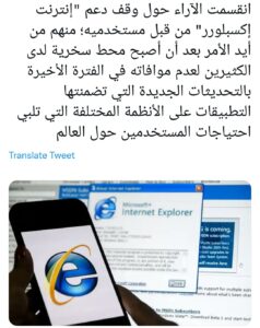 L’anniversaire de Salah et le DJ Sawiris au haut du pavé 11 - Le Progrès Egyptien