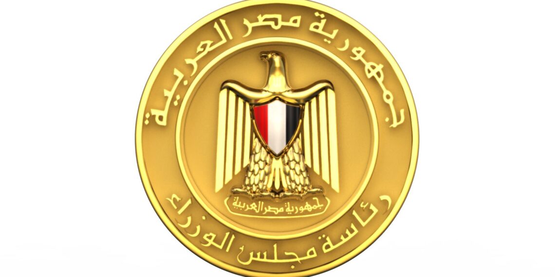 Madbouli : Le congé de la fête de l'Aïd al-Adha aura lieu du 9 au 14 juillet 1 - Le Progrès Egyptien