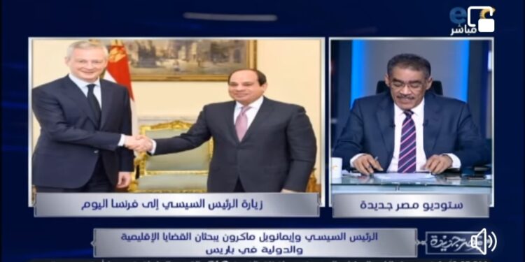 Egypte-France, des relations fraternelles 1 - Le Progrès Egyptien