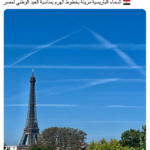 Bienvenus dans cet univers haut en couleur 3 - Le Progrès Egyptien