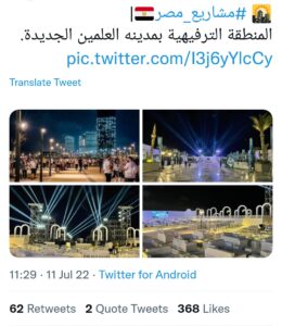 Les #projets_égyptiens illuminent le ciel des réseaux sociaux 7 - Le Progrès Egyptien