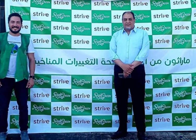 Lancement du marathon environnemental annuel pour la 2e année consécutive à Alexandrie