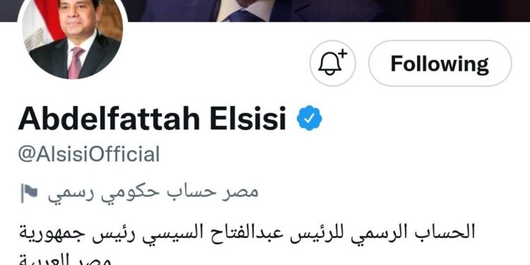 Bon Samedi ! Encore une riche semaine qui s’annonce 1 - Le Progrès Egyptien