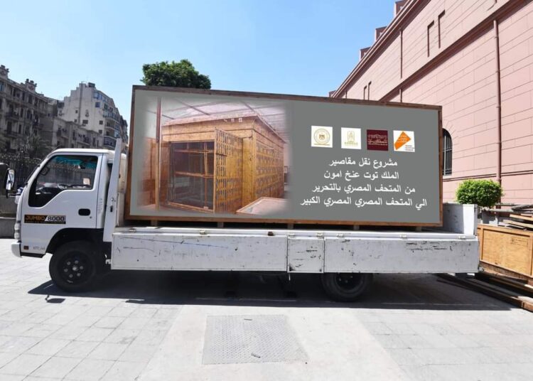 Le Grand Musée égyptien reçoit la première et la plus grande cabine du roi Toutankhamon