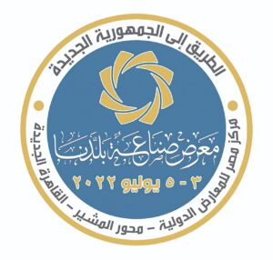 L’industrie à l’heure du développement durable 4 - Le Progrès Egyptien L’industrie à l’heure du développement durable 3 - Le Progrès Egyptien