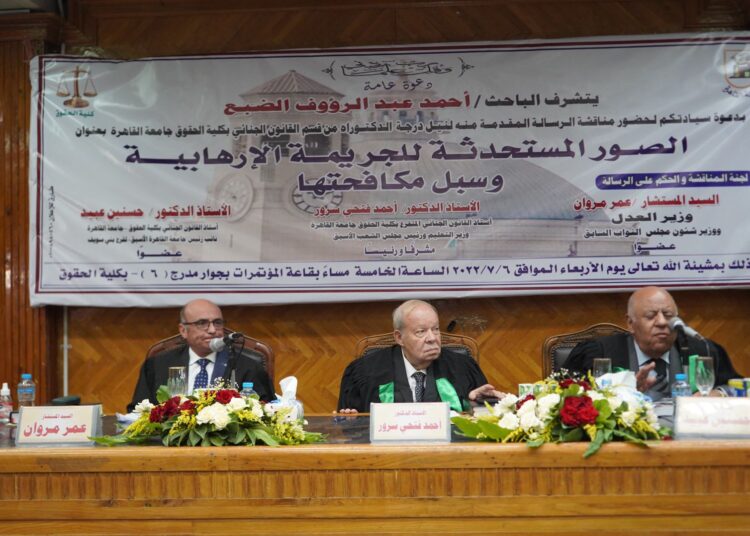 Le conseiller Ahmed El-Dabaa obtient son doctorat avec la mention excellent