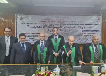 Le conseiller Ahmed El-Dabaa obtient son doctorat avec la mention excellent