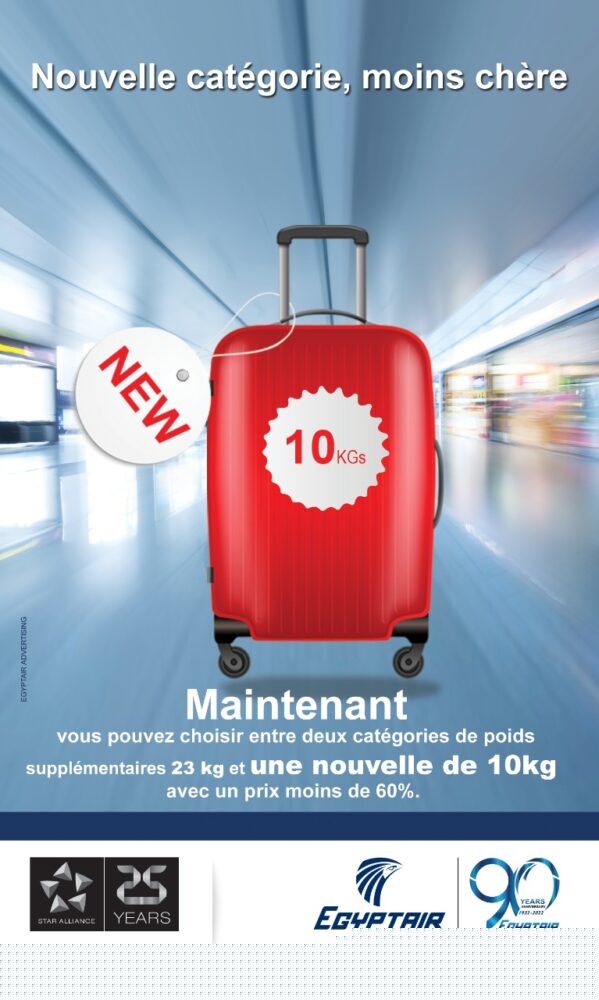 EGYPTAIR: Nouvelle catégorie, moins chère 4 - Le Progrès Egyptien EGYPTAIR: Nouvelle catégorie, moins chère 3 - Le Progrès Egyptien