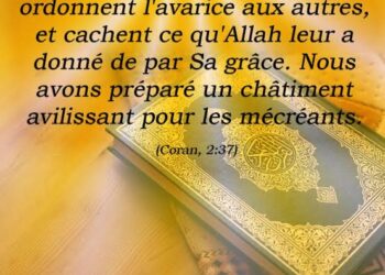 L’avarice en Islam