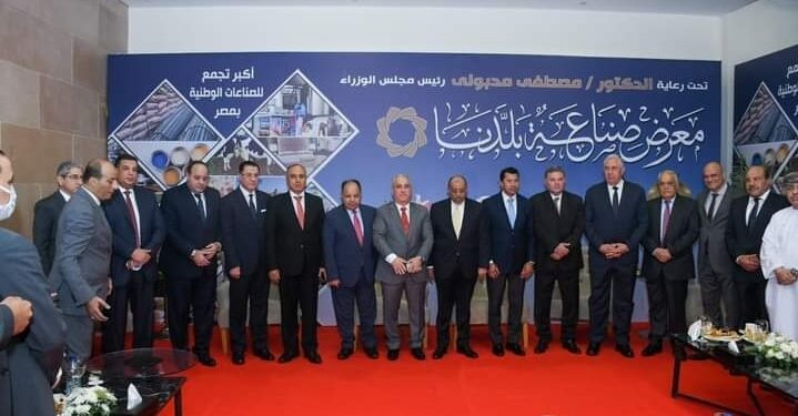 C’est parti pour l’exposition « L’industrie de notre pays » 1 - Le Progrès Egyptien