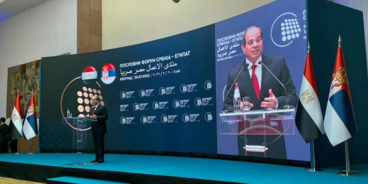 Al-Sissi appelle les hommes d'affaires serbes à participer aux projets nationaux en Egypte 1 - Le Progrès Egyptien