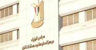 L’inflation recule pour la 1ère fois depuis 6 mois