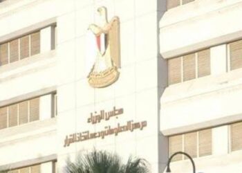 L’inflation recule pour la 1ère fois depuis 6 mois