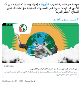 Bienvenus dans cet univers haut en couleur 19 - Le Progrès Egyptien