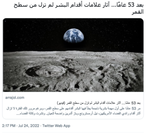 Bienvenus dans cet univers haut en couleur 21 - Le Progrès Egyptien