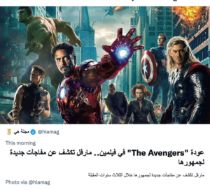 Bienvenus dans cet univers haut en couleur 17 - Le Progrès Egyptien