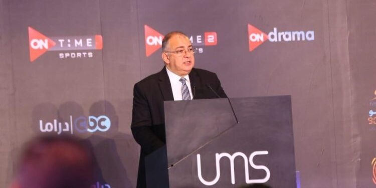 UMS : Des médias forts face à l’extrémisme 1 - Le Progrès Egyptien