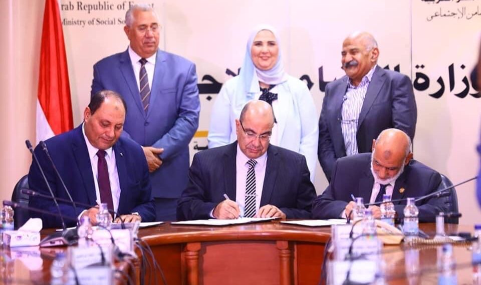 Signature d'un protocole de coopération entre la Solidarité sociale et l'Agriculture 1 - Le Progrès Egyptien