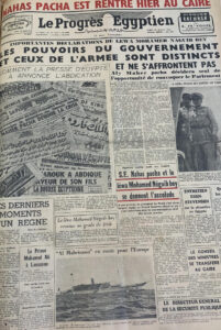 La Révolution qui a changé l’histoire de l’Egypte 6 - Le Progrès Egyptien La Révolution qui a changé l’histoire de l’Egypte 5 - Le Progrès Egyptien
