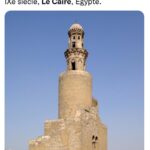Les tendances phares d’une semaine surchargée 14 - Le Progrès Egyptien Les tendances phares d’une semaine surchargée 13 - Le Progrès Egyptien
