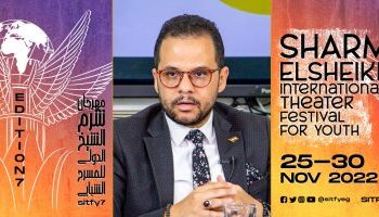 7ème édition du Festival International de  Théâtre pour la Jeunesse à Charm el-Cheikh