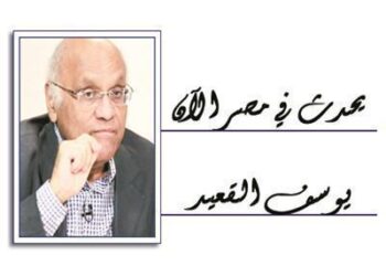 La rencontre fraternelle d’El-Alamein