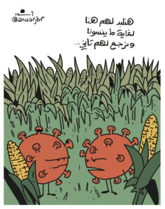 Bien se protéger est important 4 - Le Progrès Egyptien Bien se protéger est important 3 - Le Progrès Egyptien