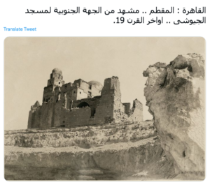 L’Egypte aux yeux des internautes 5 - Le Progrès Egyptien