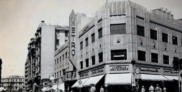 Métro, premier cinéma d’Egypte 1 - Le Progrès Egyptien