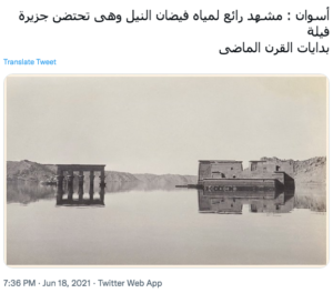 L’Egypte aux yeux des internautes 7 - Le Progrès Egyptien