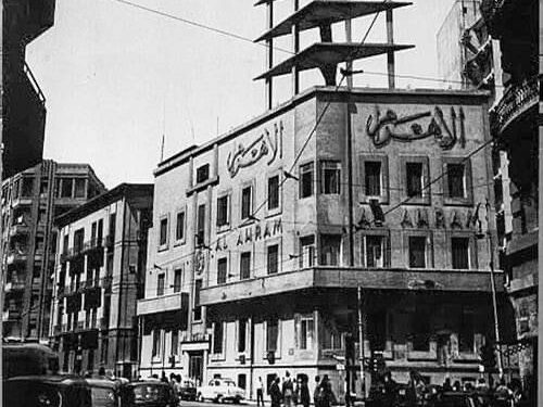 Bâtiment Al-Ahram dans les années quarante du siècle dernier 2 - Le Progrès Egyptien Bâtiment Al-Ahram dans les années quarante du siècle dernier 1 - Le Progrès Egyptien