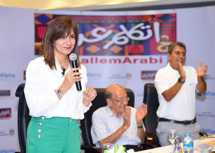 Le camp annuel des Égyptiens à l’étranger conclut ses activités