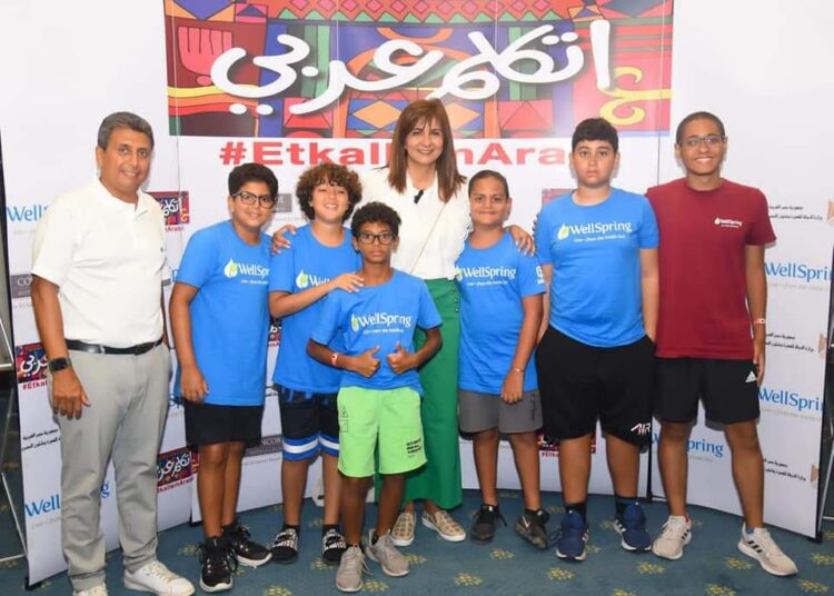 Le camp annuel des Égyptiens à l’étranger conclut ses activités