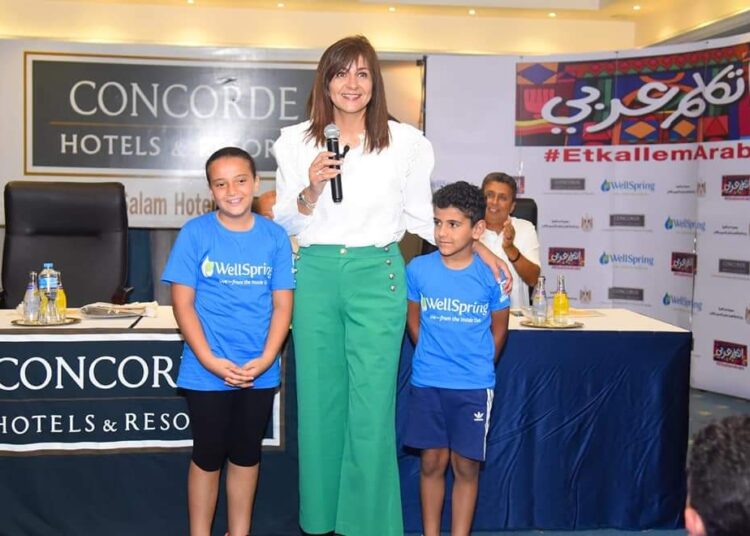 Le camp annuel des Égyptiens à l’étranger conclut ses activités