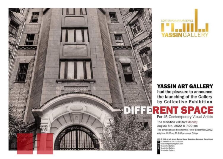 « Différents espaces » met en lumière une quarantaine d’artistes