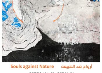 Des âmes contre la nature à Zamalek :