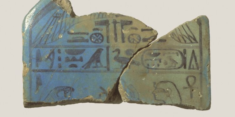 Stèle Gebel El-Zeit 1 - Le Progrès Egyptien