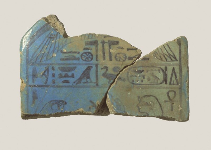 Stèle Gebel El-Zeit 2 - Le Progrès Egyptien Stèle Gebel El-Zeit 1 - Le Progrès Egyptien