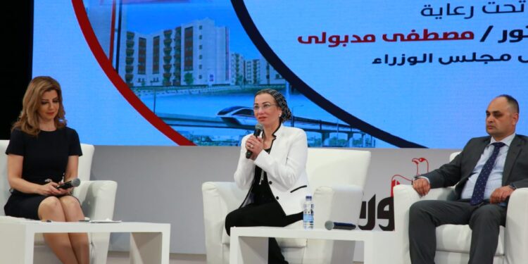 Yasmine Fouad : La COP27 rime avec les objectifs de la Nouvelle République 1 - Le Progrès Egyptien