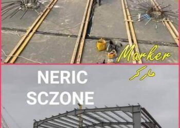«Neric», la plus grande cité de chemins de fer