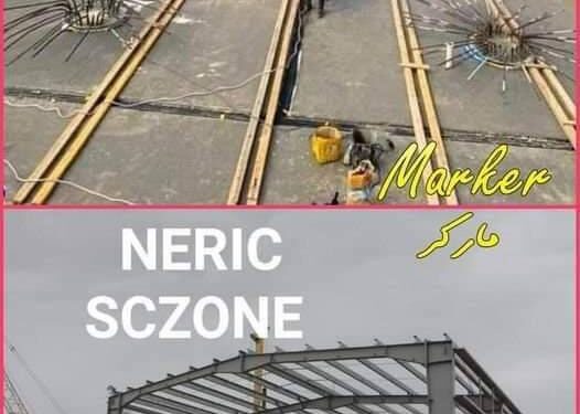 «Neric», la plus grande cité de chemins de fer 2 - Le Progrès Egyptien «Neric», la plus grande cité de chemins de fer 1 - Le Progrès Egyptien