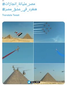 Au sommet des tendances 15 - Le Progrès Egyptien